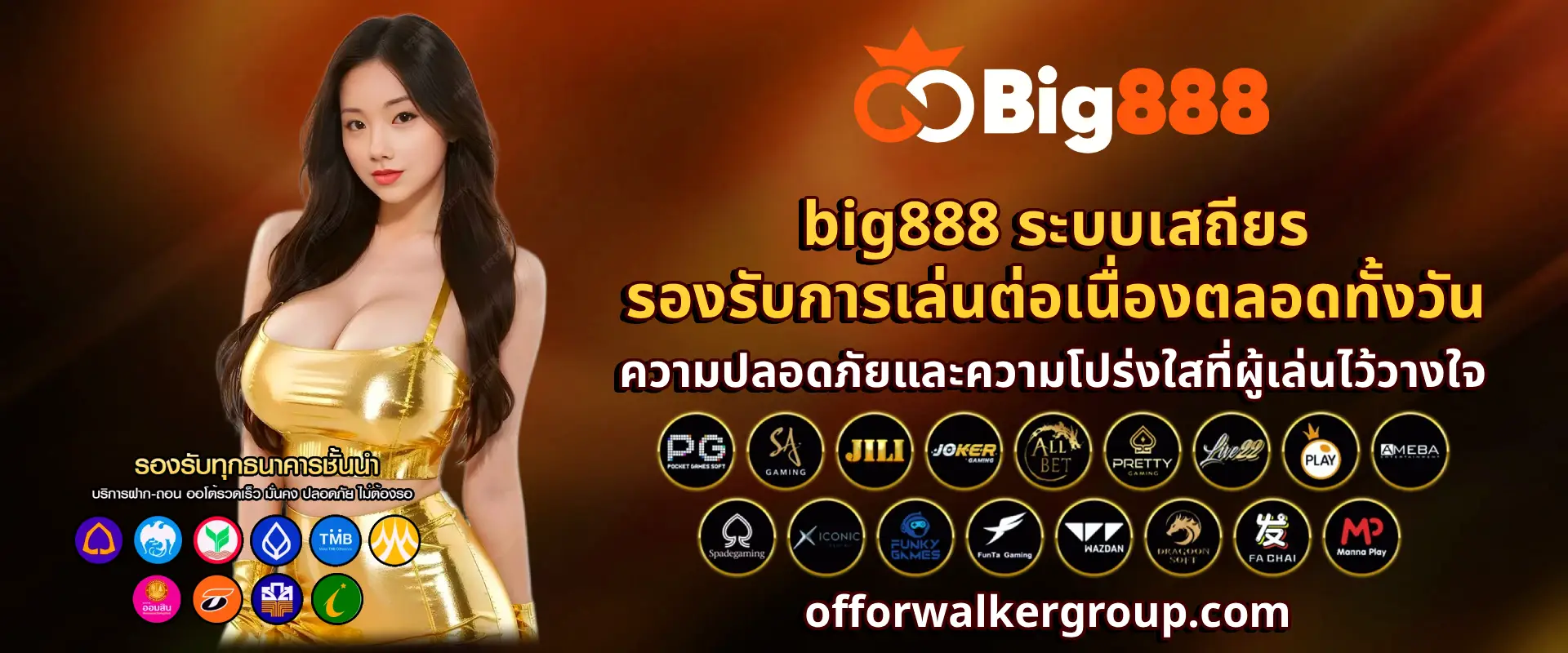 big888